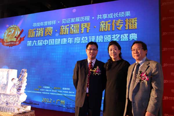 河南灵游药业代表：39健康网总裁黄斌、黄浩、顾静合影留念。